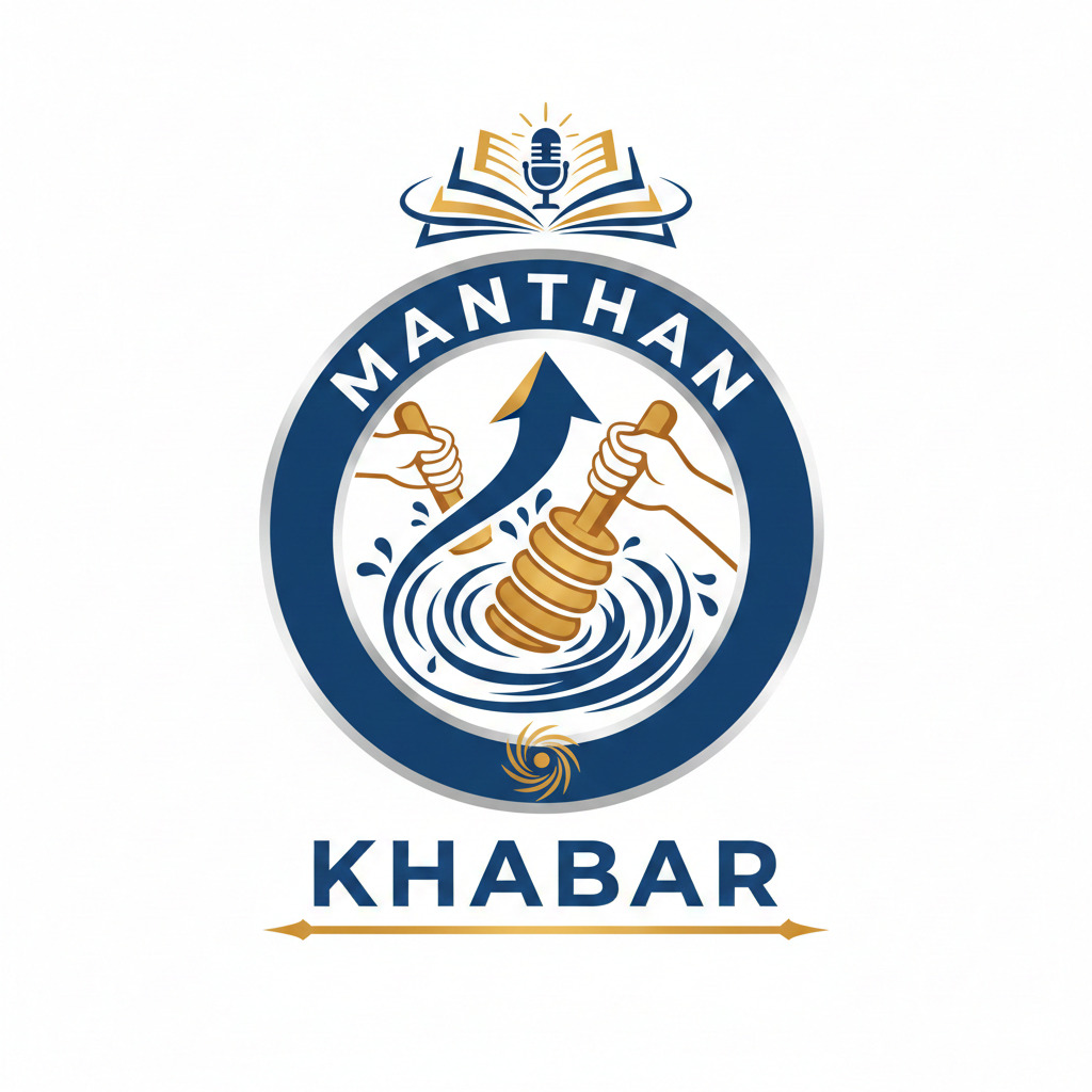 Manthan Khabar Logo
